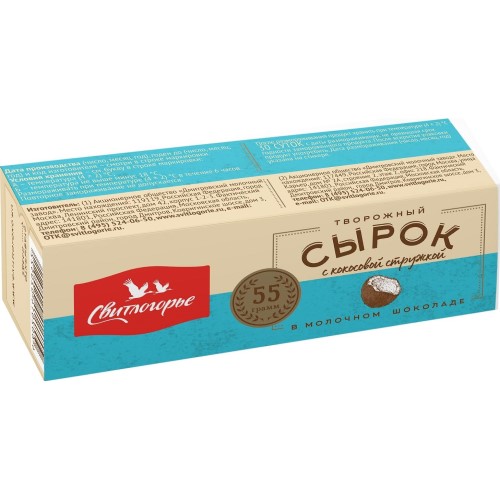 картинка Сырок творожный глазированный с кокосом в молочном шоколаде 23% "Свитлогорье" 55г – Prostor.ae