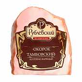 картинка Окорок "Тамбовский", порционный кусок Рублёвский ~400г – Prostor.ae